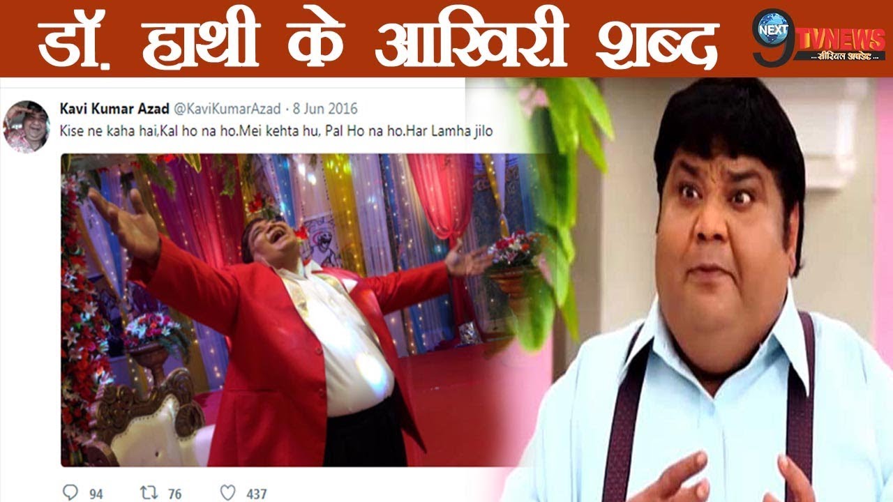 KUTUMB SERIAL EPISODE 76