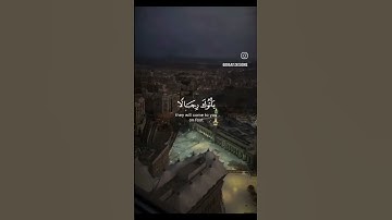 سورة الحج الشيخ ماهر المعيقلي #سورة_الحج #الشيخ_ماهر_المعيقلي #شيوخ_الحرم_المكي #الحمدلله #الحج