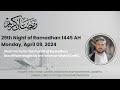 Ramadhan program 29th night of ramadhan 1445 ah