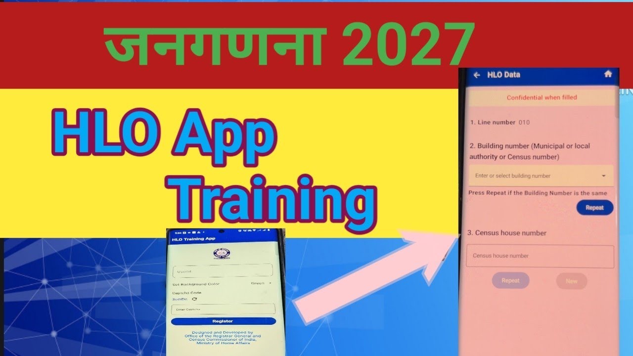 HLO App से जनगणना कैसे करें ; How to Census with HLO APP HLO App ...