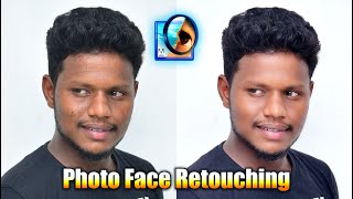 Photo Face Retouching Photoshop 7.0 Tutorials Tamil - இந்திரா புகைப்படக் கலைக்கூடம்