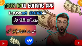 Marina Protocol New Mining App 2024। Marina App New Update। Marina Coin Listing Exchange screenshot 2