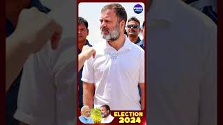 15 மாநிலங்களை கைப்பற்றிய BJP... 12 மாநிலங்களை கைப்பற்றிய Congress | #tnelection2024 | #shorts