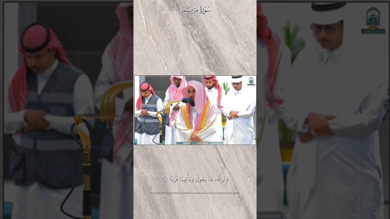 تلاوة خاشعة لحال من كفر بِايآت الله وكذَّب بها  للشيخ د. #عبدالله_الجهني فجر 26-1-1445هـ #shorts