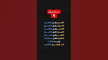 #إتقوا_النار #foryou #لايك #المصحف #اكسبلور #آيات #المغرب #القزابري #ترند #الرحمن