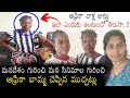 A day with African grandmother||ఆఫ్రికన్ బామ్మతో ముచ్చట్లు||#teluguvlogs