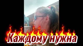 картинка: Песня,,Азбука