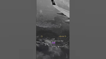 يارب نهاية سعيدة نطوي بها كل هذا القلق 