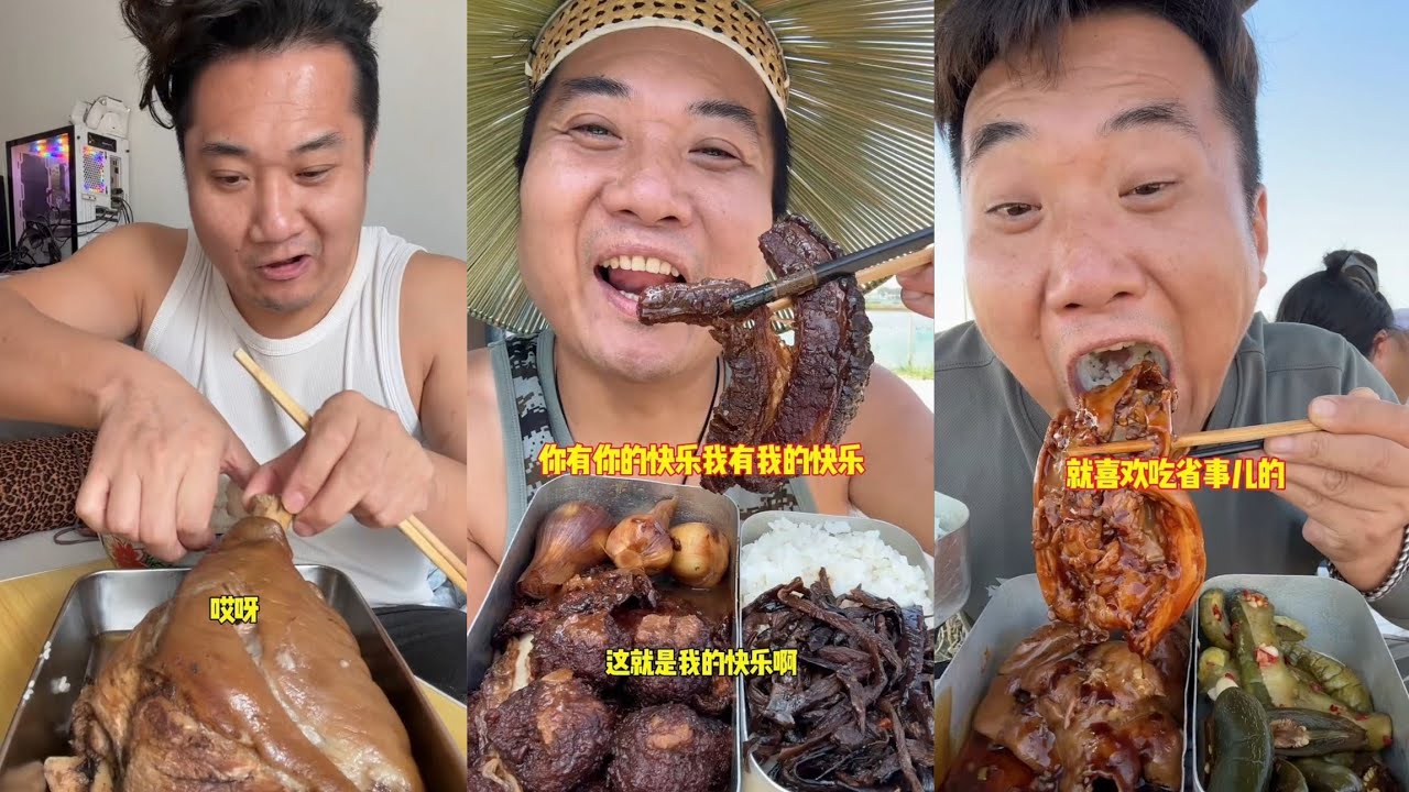 Family MUKBANG Noodles 🍜 Food Pork Meat 🍖🥓 Beef 🍖 Chinese food#dinner #mukbang #pork