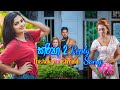 Saritha reply song /saritha 2/ Sinhala song/ 2019 song /Lyrics video