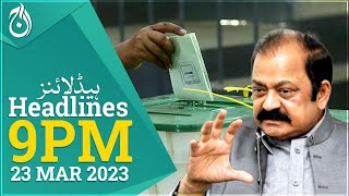 JIT formed on &lsquo;riots&rsquo; in courts as Sanaullah accuses PTI of spreading anarchy - Aaj News