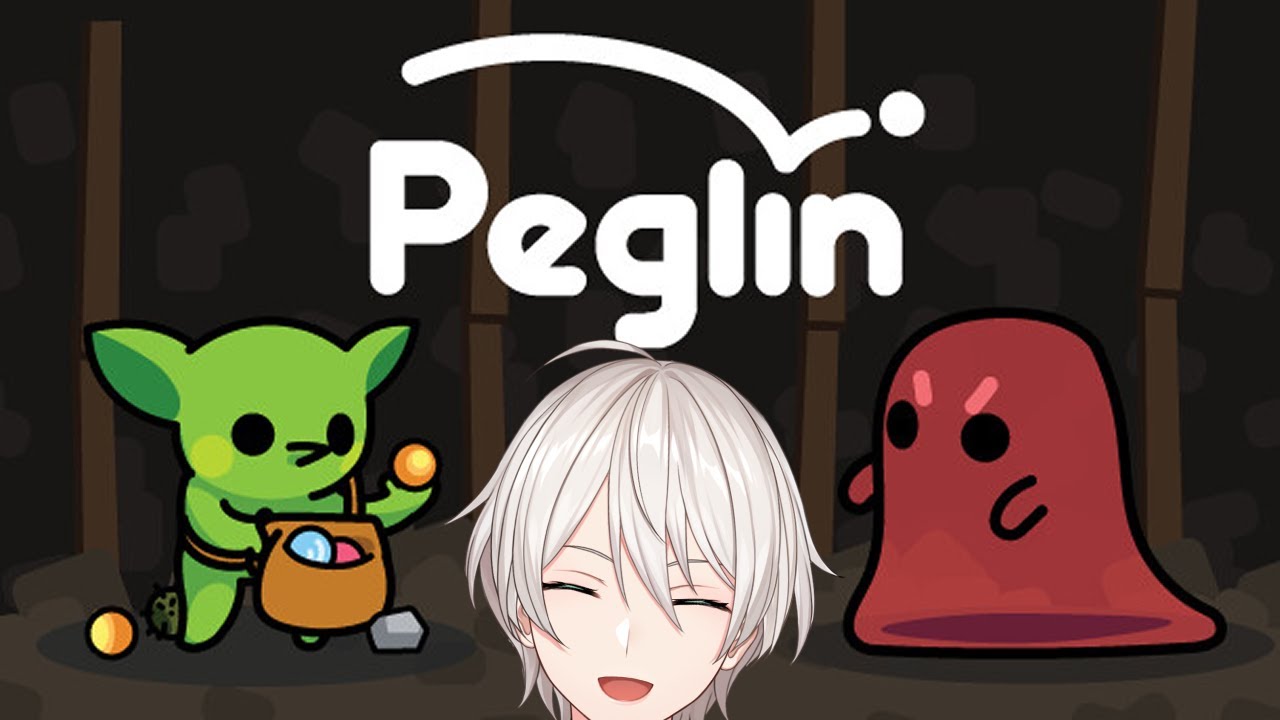 ペグリン #1サムネイル