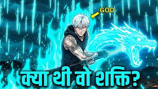 When an 'Ordinary' Guy Revealed His Terrifying Power! 🤯 | Manhwa Recap in English