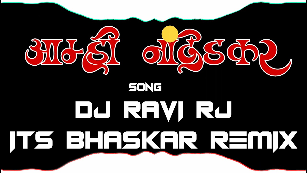 Amhi nanded kar  Dance mix DJ Ravi RJ and its bhaskar remix