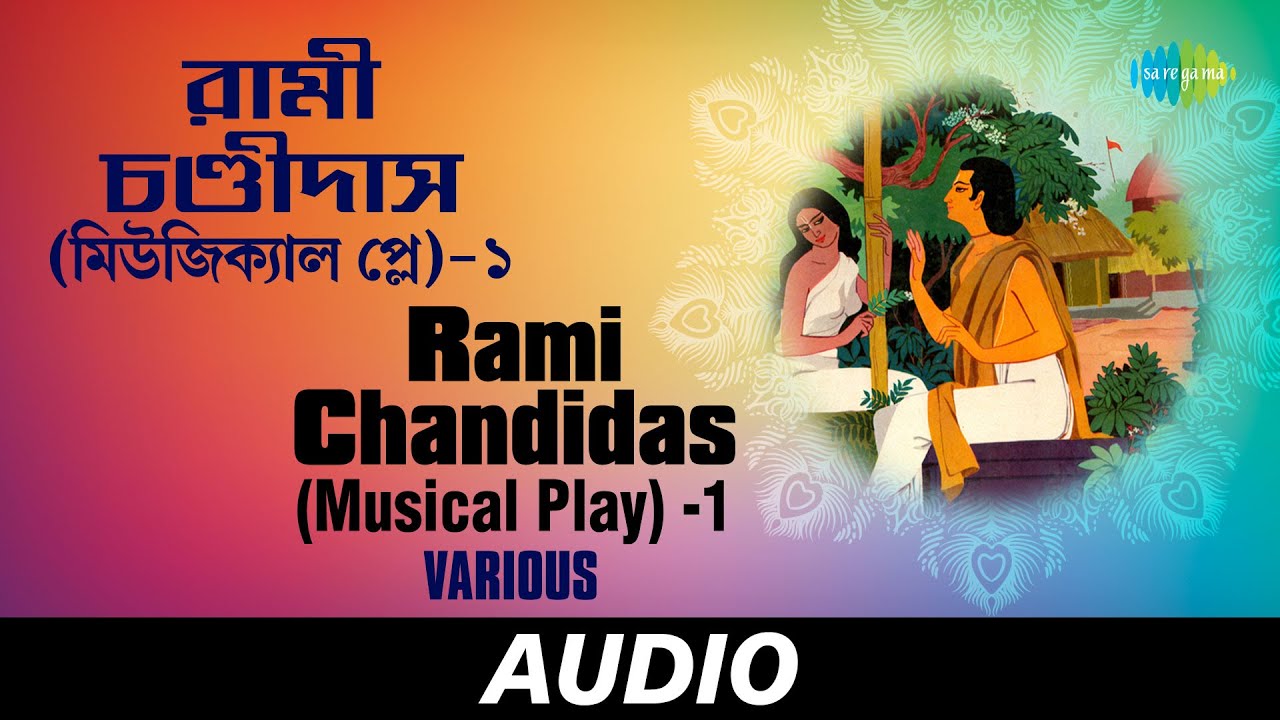 Rami Chandidas  Musical Play   1  Manna Dey Sandhya Mukherjee Sipra Basu Anup Ghoshal  Audio