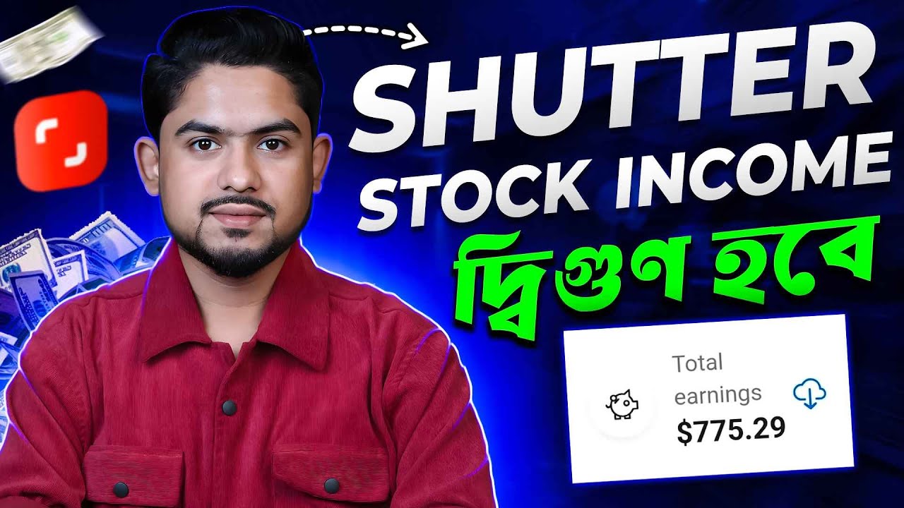 Shutterstock Income || Shutterstock Earning || How To Make Money From Shutterstock