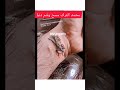 محمد الترك ضرب على وشم دنيا دنيا بطمة محمد الترك منى السابر