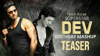Superstar Dev Birthday - Official Trailer Dev Movie Bazaar