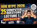 👉 RRB NTPC 2026 🔥 Top 25 Computer Questions | Lecture 1 | हिंदी + English | 100% Expected
