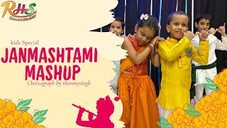 Janmashtami Mashup | 2025 | Kids Special | krishna Song | B Praak | Madhvaas | RHSClub #janmashtami screenshot 3