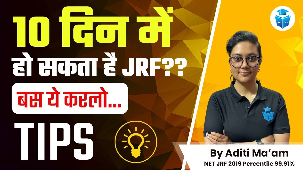 How to Crack NET JRF in 10 Days? NTA UGC NET 2023 | Tips & Strategy by ...