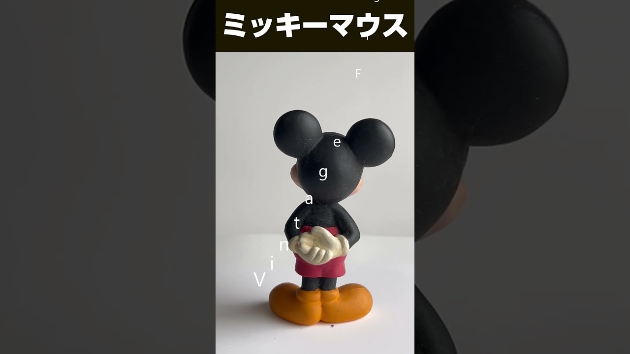 ディズニー ミッキーマウスのヴィンテージフィギュア【昭和平成レトロ