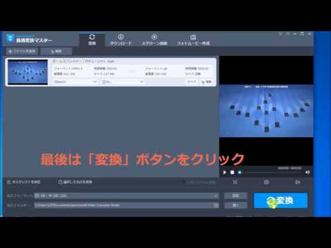 mp4をgifに変換する簡単方法