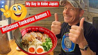 最高に美味しい豚骨ラーメン！ 神戸でスティーブ的食レポ！メリケンパークで震災の思い出と平和に語る🤞Kobe Yummy Tonkotsu Ramen & Meriken Park Hanshin