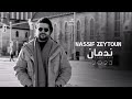 ناصيف زيتون ندمان Nassif Zeytoun Music Video 2023 NDMAN 