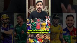 Zalmi &amp; Sultans win in PSL! Babar Century! KKR &amp; Punjab won in IPL 2026 #TheFaiziCricketShow #PZvQG