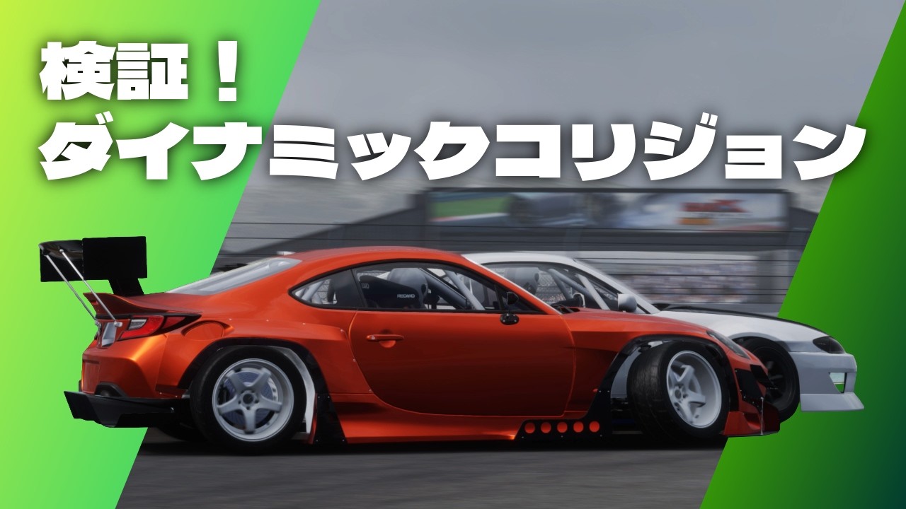CarX] Dynamic collision implemented! What's it like? - YouTube