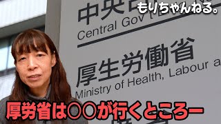 Download Lagu Kasumigaseki is worse than Nagatacho. *Recorded before the Bank of Japan announced its interest r... MP3