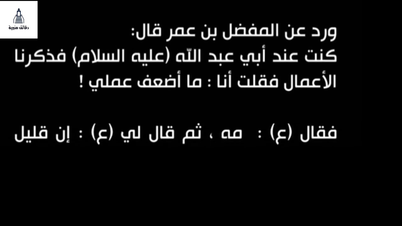 ⁣سؤال غريب؟ هل تحب الله | السيد جعفر المروج