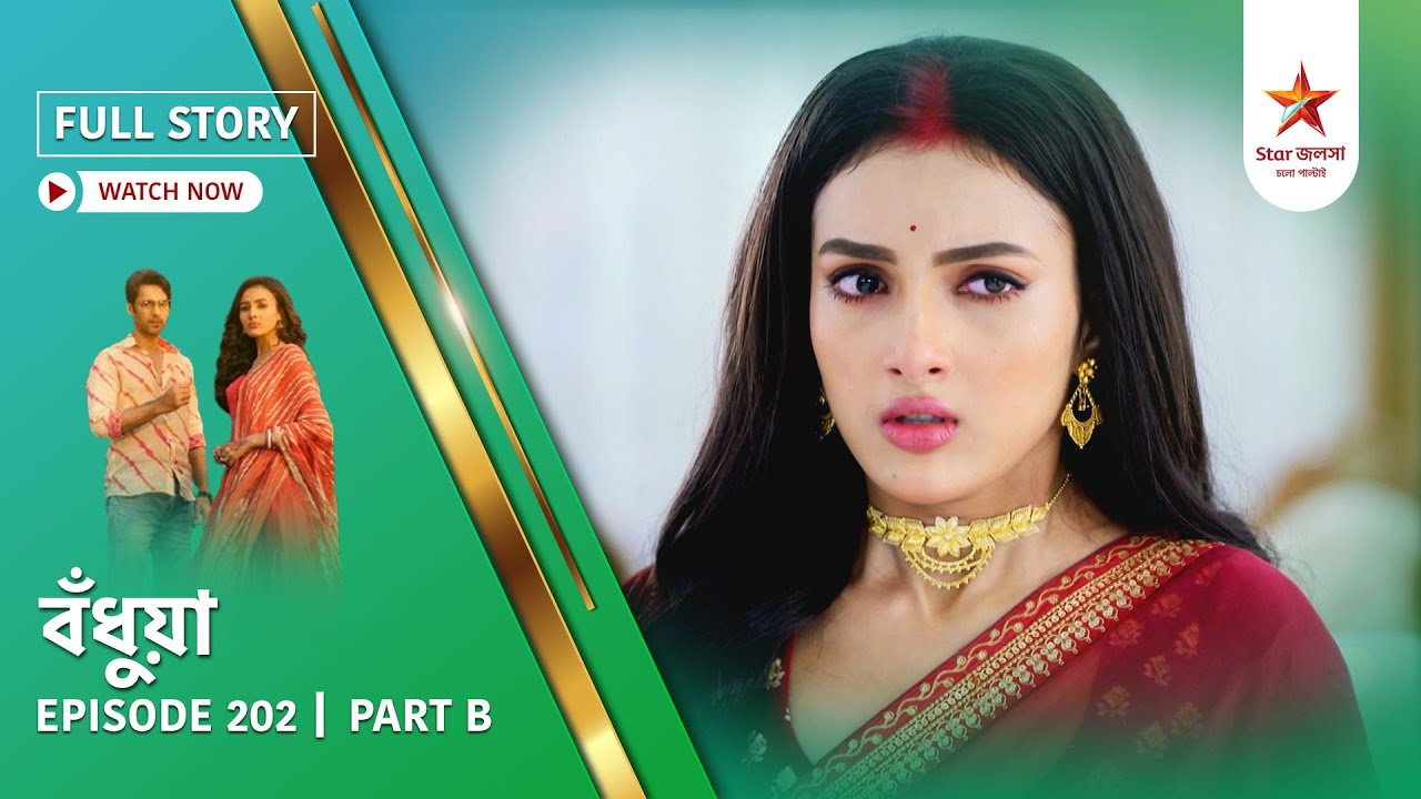 Full Story | Bodhua | Episode 202 | Part B