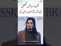 Fahmida Riaz vs. The World: "Kuch Log Tumhe Samjhayenge #fehmidariaz
