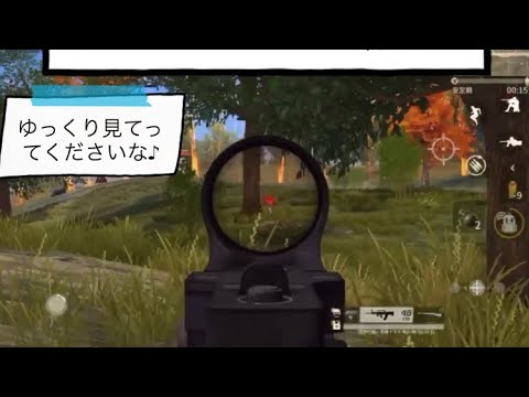 【荒野行動】はあくんキル＆ダウン集Part31