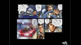 GITS1.5: Human Error Processor DriveShaft part 1