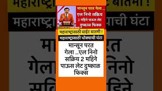sharadpawar ajitpawar rohitpawar supriyasule baramati supriyasulefc baramatikar ncp