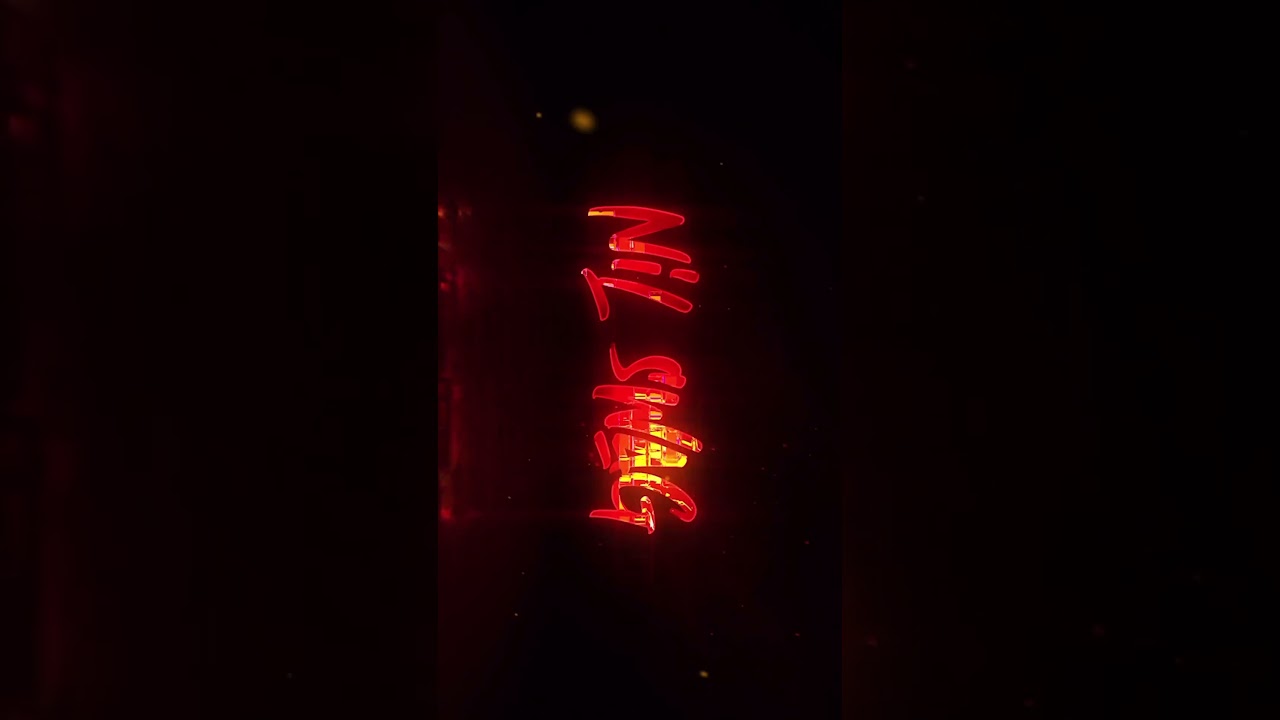 Creative Text Animation NILSWAG - JS Motion Graphic 