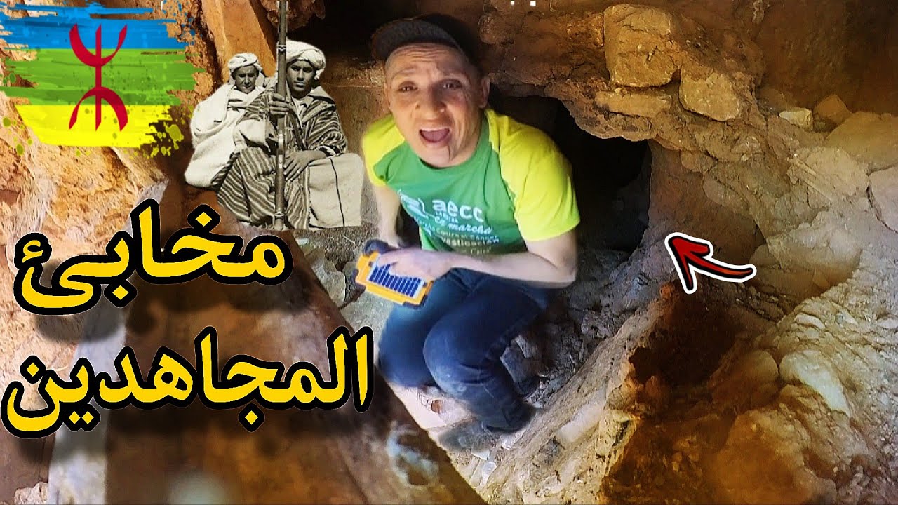 إقتحمت مدينة الجن❌️وسط جبل⛰️نجوت من الموت⚰️تلفات عليا البوابة🚪دخلت مكان عامر كنوزا💰صوت كيتعاود😲