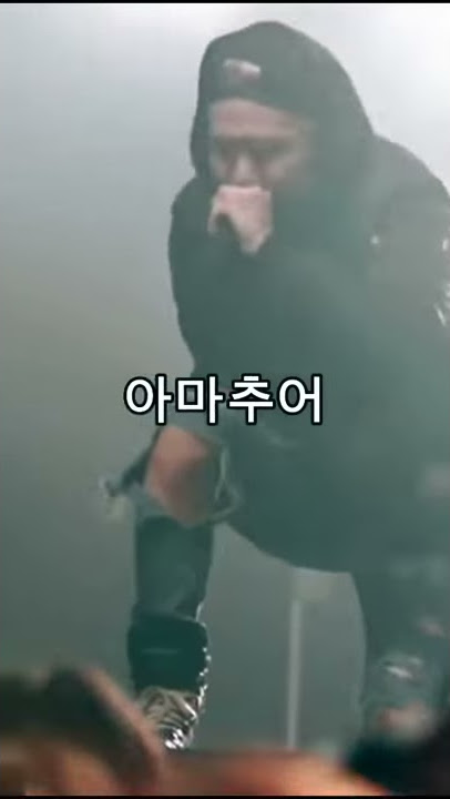 Suga adalah rapper tercepat di korea selatan [rap bikin mangap]