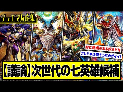 デュアルマスターズカードおまとめ I opened six premium packs containing cards worth 2 million yen