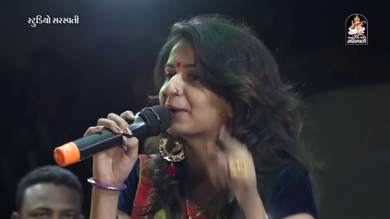 Kinjal Dave 2017 - Lal Pili Bangdi Vali | Khodal Maa Ae Maya Lagadi -5 | Produce By Studio Saraswati