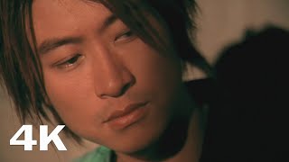 游鴻明 Chris Yu《我愛了另外一個人》Official Video (4K UPGRADE)