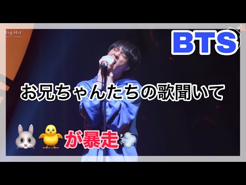 【BTS・방탄소년단・バンタン】リハで暴れるマンネたち🐰🐥