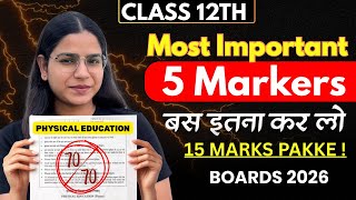 Physical Education 🎯Most Important Questions- All 5 markers🔥Class-12th #boards2026 #cbse2026