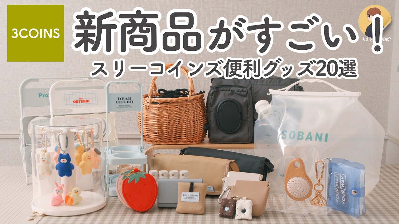 ハンドメイド】レッスンバッグの作り方〜マチあり｜接着芯あり〜 - YouTube