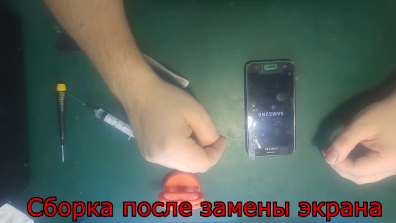 😎Небольшое видео, как мы работаем! 🔧Замена поврежденного экрана 📱 ...