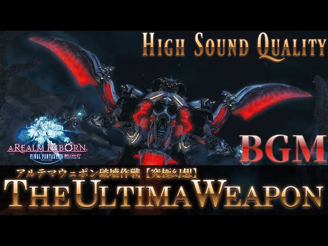 【MTG】アルテマウェポン Ultima Weapon MTG】アルテマウェポン Ultima Weapon Ultima Weapon | FINAL