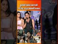ట్రైలర్లో చూసిన దాని కంటే.. 10 రెట్లు ఎక్కువ సినిమాలో ఉంటది! | Telusu Kada - TV9